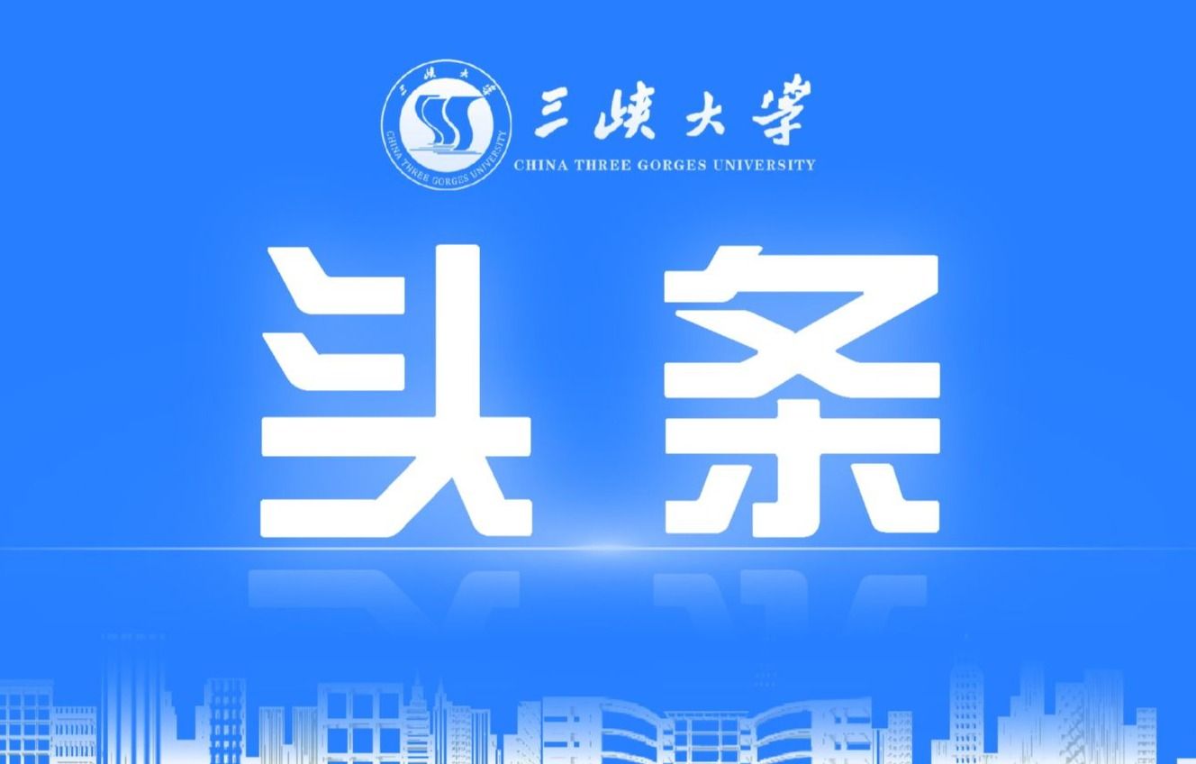 官宣！由beat365官方网站牵头的这项国家级项目正式启动！-1032-beat365官方网站官方微信