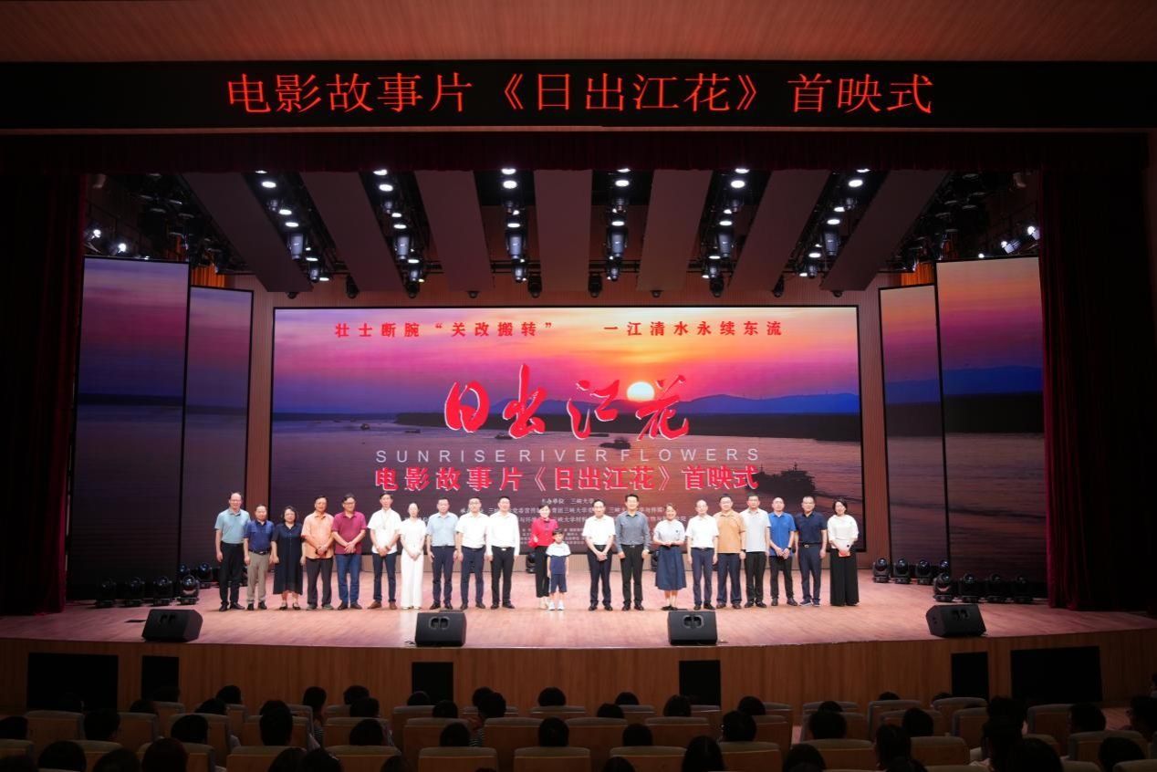 beat365官方网站首部电影，成功首映！-1032-beat365官方网站官方微信