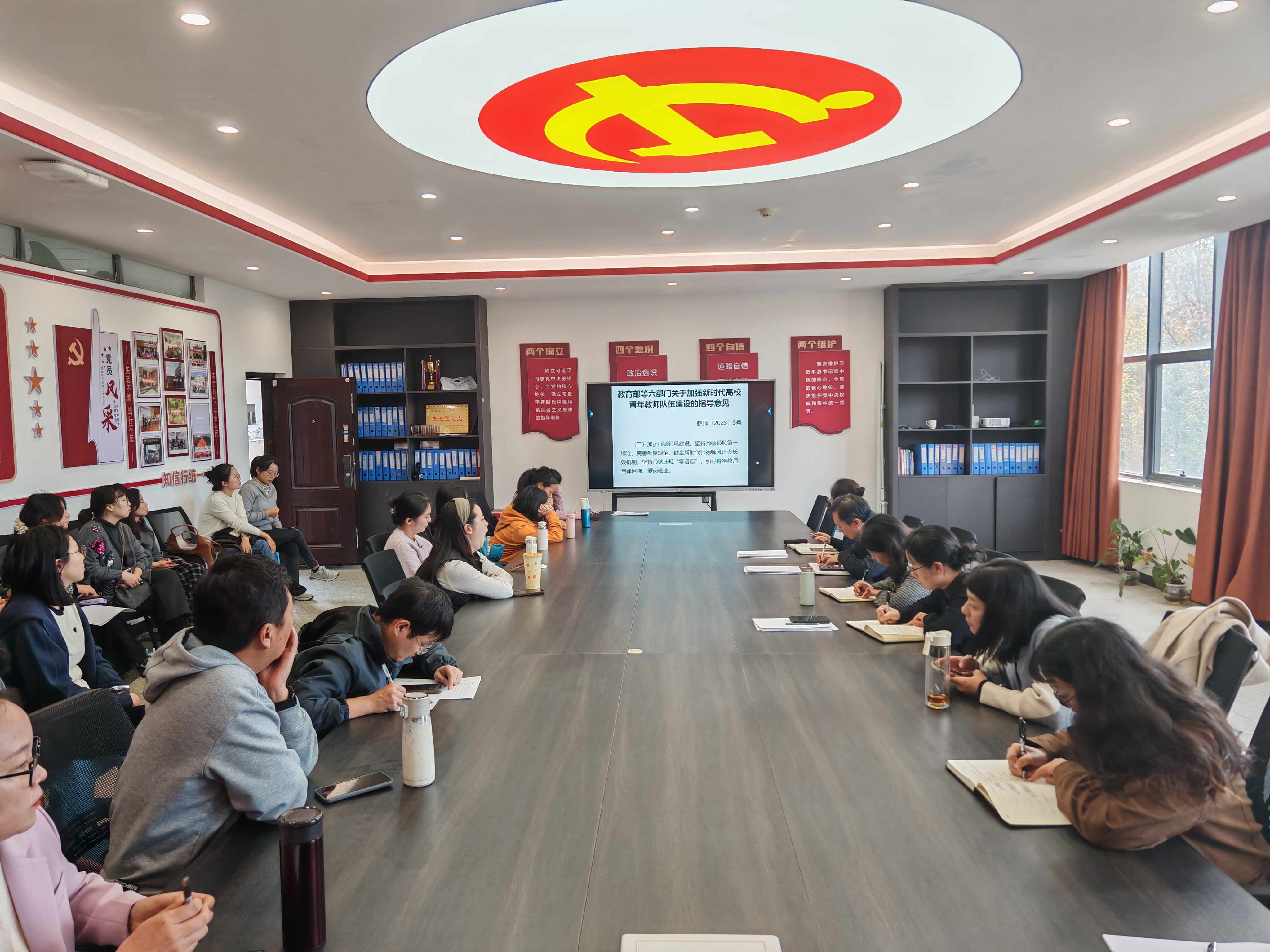 马克思主义学院召开师德师风警示教育大会