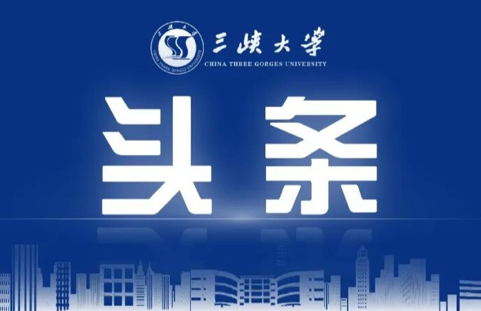 创新高！beat365官方网站拟获批国家社会科学基金年度项目12项！-1032-beat365官方网站官方微信