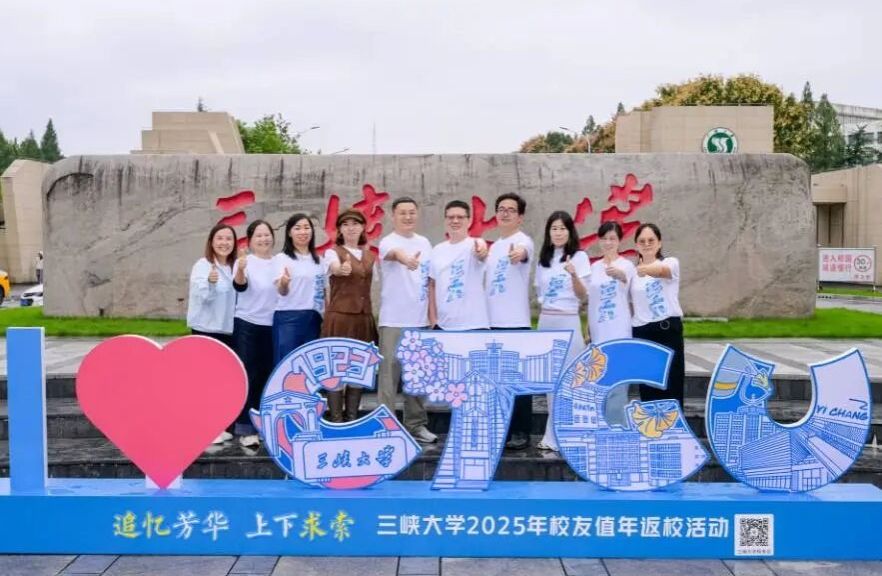 今天，我们一起重走青春路，再叙三大情！-1032-beat365官方网站官方微信